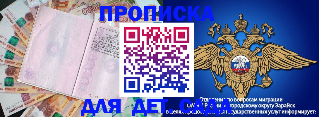 форма 3 в Мытищах